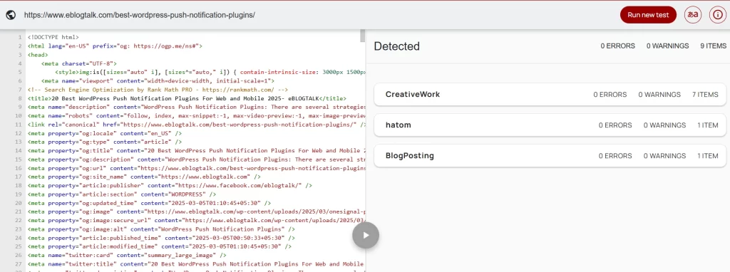 schema validator